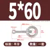Tornillos de Ojo para Levantar de Acero Inoxidable 304, Tuercas, Tornillos de Unión Viva, Juego Completo, Pernos de Unión con Junta Tórica Combinada, M5M24