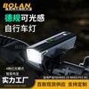 Luzes de bicicleta novas transfronteiriças luzes de ciclismo ao ar livre multifuncionais portáteis de luz forte com display elétrico