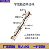 Ningbo Benye Estufa de Trator King 504604 Haste de Limite Haste de Limite Haste de Tração Lateral Acessórios de Suspensão