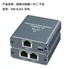 Divisor de Red Gigabit Rj45 Transfronterizo 1 a 2, 1 a 4 Divisor de Cable de Red Rj45 Enchufe y Juega Multi-Interfaz