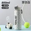 Vaso de Agua de Acero Inoxidable 316 de Gran Capacidad para Estudiantes Hombres y Mujeres, Termo Portátil para Deportes al Aire Libre en Verano