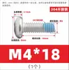 Tornillos de acero inoxidable 304 de cabeza redonda y ranura de cruz con recubrimiento adhesivo anti-aflojamiento, diseñados para prevenir el desprendimiento; Tornillos de cabeza troncocónica recubiertos de adhesivo, M2-M10