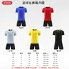 Ventas Directas de Fábrica en Stock Uniformes de Portero de Fútbol para Adultos y Niños, Calcetines de Fútbol Antideslizantes, Uniformes de Árbitro, Pantalones Cortos de Portero