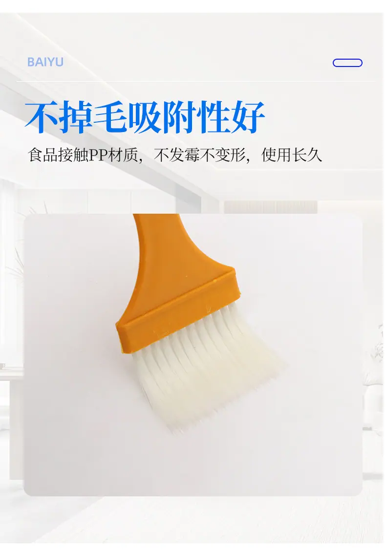 15薄柄塑料板刷1_04.jpg