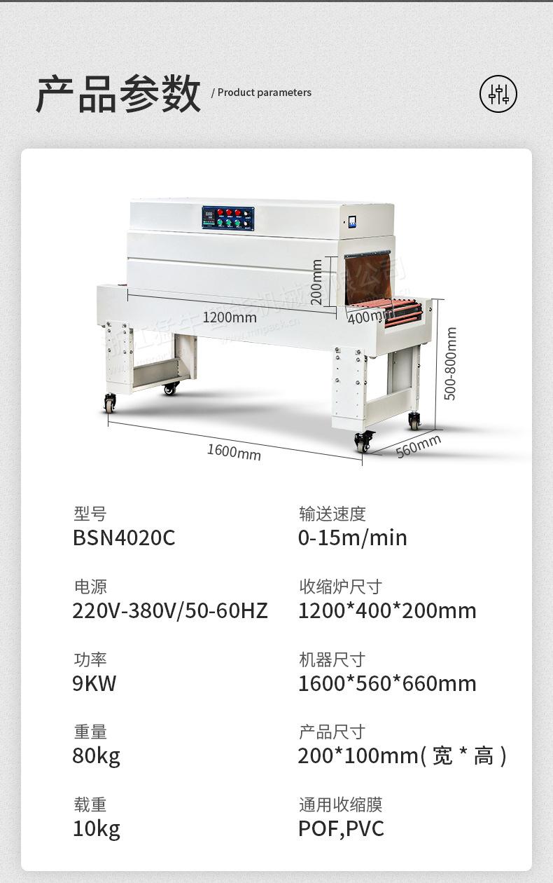FQL350+BSN4020C_13