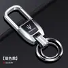 Adecuado para Maserati Quattroporte Geely Llavero de Coche Gris Llavero Colgante de Aleación de Zinc Premium