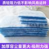 Aspa de Ventilador Algodón al Vacío Algodón para Filtro de Aire Ventilador de Techo Absorbe Polvo Polvo de Acondicionador de Aire Neblina Azul y Blanco Algodón Primario