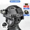 Paquete de Casco Rápido Negro Rojo Casco de Rescate Accesorios Opcionales Emergencia Ayuda por Terremoto Rescate Acuático Seguridad