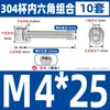 Tornillos y Tuercas de Combinación Triple Hexagonales de Cabeza Cilíndrica de Acero Inoxidable 304 M2M3M4M5M6M8M10M12
