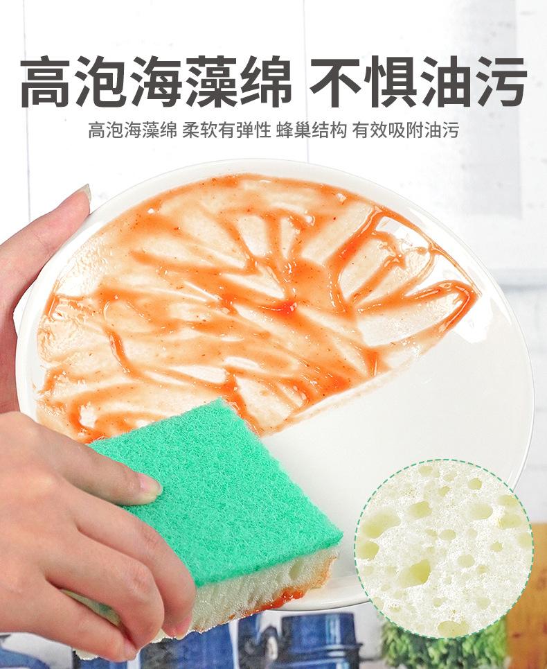浅彩百洁布+高泡海藻绵_05.jpg