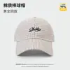 Chapéu Xadrez Feminino Proteção Solar de Verão Boné de Baseball Bordado Estilo Coreano Top Profundo Nicho Estiloso Respirável Boné com Aba para Homens