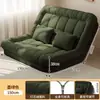 Sofá perezoso estilo caseta de perro para humanos, adecuado para recostarse y dormir, estilo tatami, de dos plazas, sofá de tamaño pequeño para apartamentos pequeños, sofá cama para dormitorio