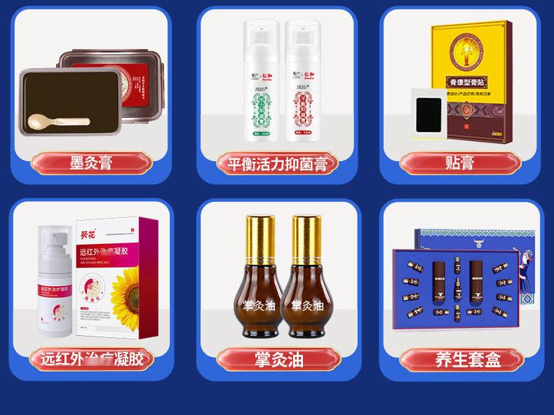 疼痛凝胶贴牌代加工厂