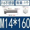 Tornillo hexagonal exterior de acero inoxidable 316, perno hexagonal exterior, tornillo de cabeza hexagonal simple, M6-M8-M10-M12, fábrica
