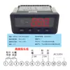 Termostato Digital com Microcomputador, Interruptor, Controlador de Temperatura para Armazenamento a Frio, Instrumento de Controle de Temperatura para Degelo de Refrigeração