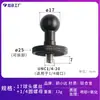 Cámara de Acción Tornillo de Cabeza de Bola de 17 mm Varilla de Conexión para Soporte de Teléfono de Motocicleta/Coche de 20 mm Bola Tornillo de Fotografía de 13 mm