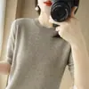 Camiseta Interior de Manga Corta con Cuello de Media Tortuga para Mujer de Primavera y Otoño, Camisa Holgada de Lana Mezclada, Suéter Delgado de Punto Corto de Manga Media para Mujer