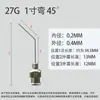 Aguja Curva de Acero Inoxidable Totalmente Metálica de 45 grados, Aguja para Máquina Dispensadora, Jeringa Desechable para Inyección de Pegamento, Aguja Universal