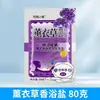 Saco de Sal de Banho Úmido Esfoliante de Lama Doraemon Sabonete Líquido Corporal de Leite Esfoliante Corporal Lavagem Corporal Centro Banho Especial