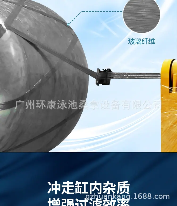 EMAUX意万仕沙缸详情_11.jpg