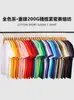 Camiseta Personalizada de Verano Ropa de Trabajo Manga Corta Logo Impreso Algodón Puro Uniformes de Clase para Niños Ropa para Eventos de Empresa Construcción de Equipo Camisas Culturales