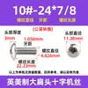 Tornillos para máquina de acero inoxidable 304 cabeza plana ranura de estrella británica, tornillos cabeza de domo grande ranura de estrella # 4 # # 6 # # 8 # # 10