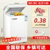 Camión Refrigerador SNOWSEA Uso Doméstico Doble Uso Pequeño Congelador de Cofre Refrigerado Congelado Gran Capacidad Ahorrador de Energía Refrigerador de Coche