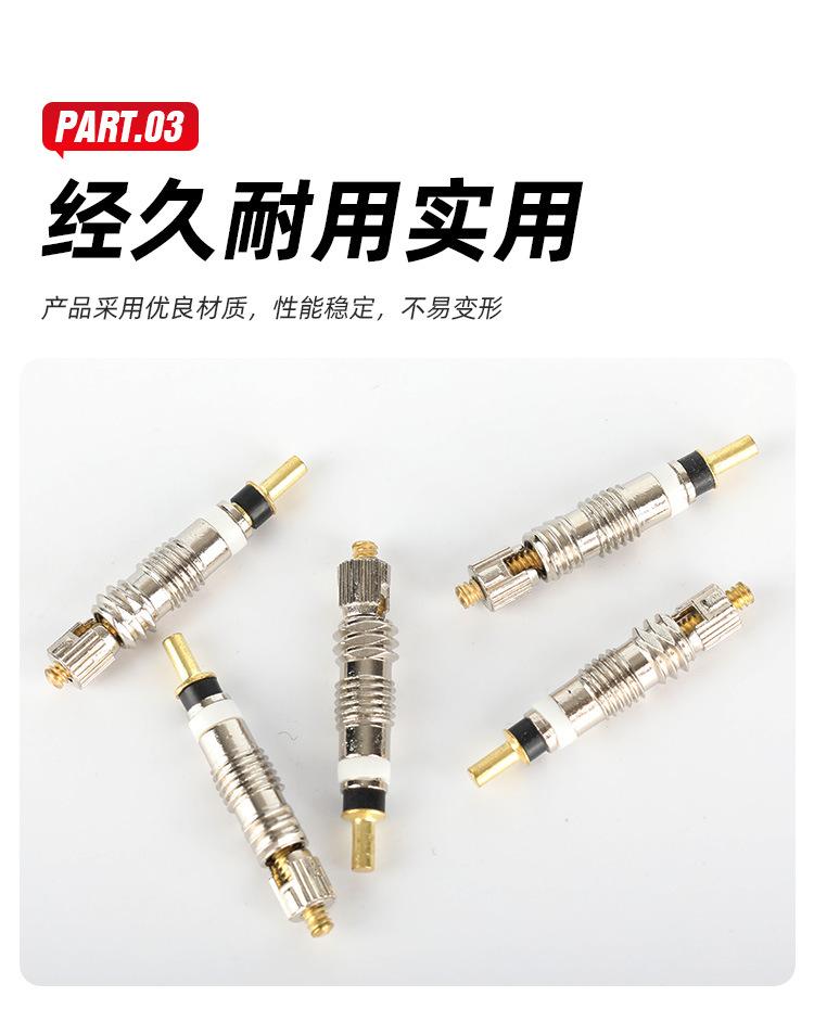 镀锌气门芯_07