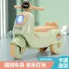 Motocicleta Scooter para Niños 1-3 Años Bebé Niño Niña Motocicleta Scooter para Niños Coche de Equilibrio para Niños