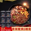 Fideos Vermicelli Picantes y Ácidos Chen Shu Edición Oro Negro, Especialidad de Sinaan, Guizhou, Especificación 126.5g