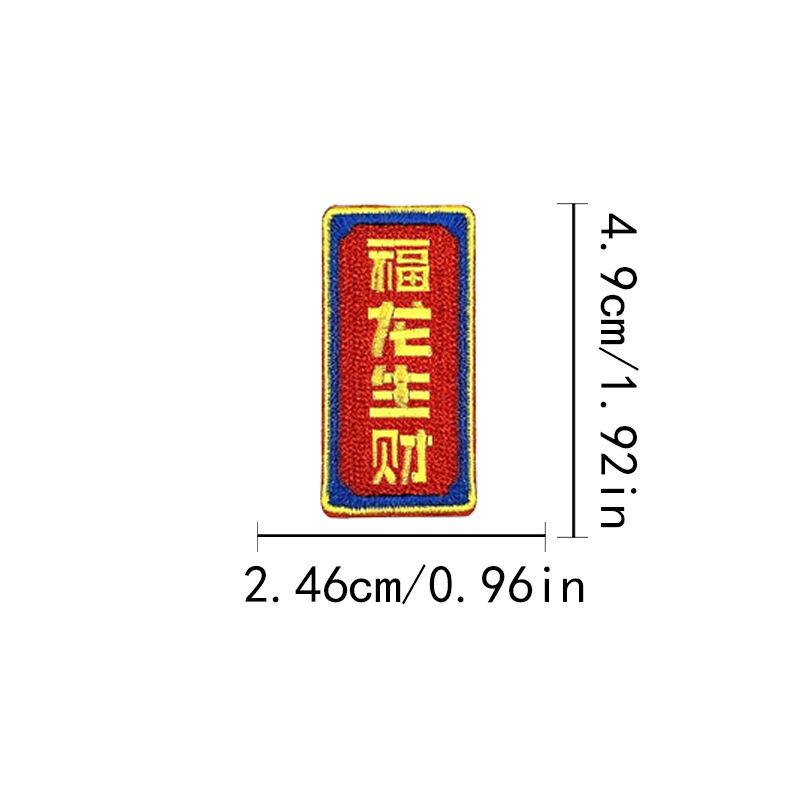 尺寸1