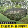Hamaca a Prueba de Mosquitos Color Verde Militar para Acampar al Aire Libre, Hamaca Portátil Individual con Empaque, Hamaca Columpio de Tela de Paracaídas