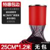 Baweng directo de fábrica Protección de peces protección de peces de pozo negro acero inoxidable doble anillo protección de peces pegamento anti-enganche pescadores competitivos red de pesca bolsillo