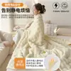 Manta gruesa de peluche de conejo, chal de oficina, manta para siesta, forro polar de coral, aire acondicionado, descanso para el almuerzo, funda de sofá, manta, edredón, invierno