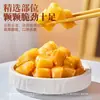 Raíz de Mostaza Encurtida Crujiente Wujiang 22g 20/30/50 bolsas, apetitosas bolsitas de encurtidos, guarnición portátil para comidas y arroz