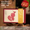 Caja de Regalo para Pasteles de Luna del Festival del Medio Otoño 2026 Caja de Embalaje de Lujo de 6/8 Piezas Caja Vacía de Regalo con Tacto Premium para Pasteles de Luna Horneados en Stock