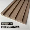 Panel de Rejilla de Madera Maciza para Toda la Casa Pared de Fondo Pintura Libre Protección Ambiental Panel Gran Muralla Rejilla de Madera Original Panel Decorativo Interior