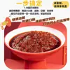 Fideos de Arroz Sabor Tomate con Base de Sopa para Olla Caliente, 500g, Adecuado para Ollas Calientes Pequeñas y Olla Caliente de Chongqing