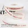 Ventas Directas de Fábrica Cinta para Pastel Estilo Ins, Cinta Decorativa Acanalada Blanco Roto, Cinta para Regalo de Ramo, Materiales para Manualidades DIY