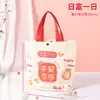 Bolsa de Tote de Lona Bolsa de Tote de Recuerdo Personalizada Dibujos Animados Lindos Cumpleaños Infantil Boda Dulces Regalo Bolsa de Algodón