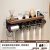 Soporte para Cepillo de Dientes de Nogal Dropshipping Sin Taladro Baño Secador de Pelo Pasta de Dientes Enjuague Bucal Portavasos