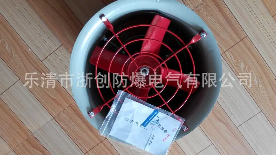 BT35防爆轴流风机乐清市浙创防爆电气有限