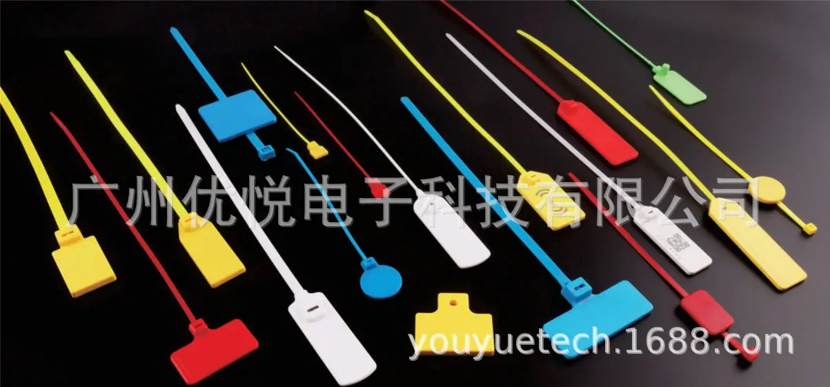 扎带标签