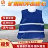 Chaleco de Minería Resistente a Impactos Chaleco Protector Resistente a Impactos Fácil de Usar Estilo Chaleco de Minería Ropa Protectora contra Impactos