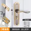 Cerradura Universal para Puerta de Habitación de Casa Cerradura de Puerta de Dormitorio Juego de Cerradura Negro Manija de Puerta Antiguo de Tres Piezas Cerradura de Reemplazo para Puerta Vieja