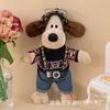 Perro de Peluche Muñeca Calmante Colgante para Coche Máquina de Garra Juguete Súper Genial Lindo Venta al por Mayor Almohadilla de Hombro de Seguridad