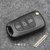 Aplicable a la moderna funda de llave IX30 Rena Kia lion run smart run coche plegable control remoto llave exterior