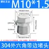 Aço Inoxidável 304 Plug Externo Sextavado com Cabeça de Flange Parafuso de Vedação de Óleo Tampa de Parafuso 1/8 1/4 3/8 1/2 3/4 1 polegada 2 polegadas