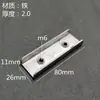 Conectores para Tubos Cuadrados, Abrazaderas de Hierro en Forma de U sin Soldadura, Sujetadores de Acero Inoxidable para Muebles, Ranuras en Forma de C para Estanterías de Exhibición