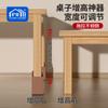 Base de Mesa de Altura Ajustable, Elevadores para Patas de Mesa, Patas para Sofá Cama, Muebles de Mesa de Café, Almohadillas para Pies Elevadoras de Silla de Escritorio